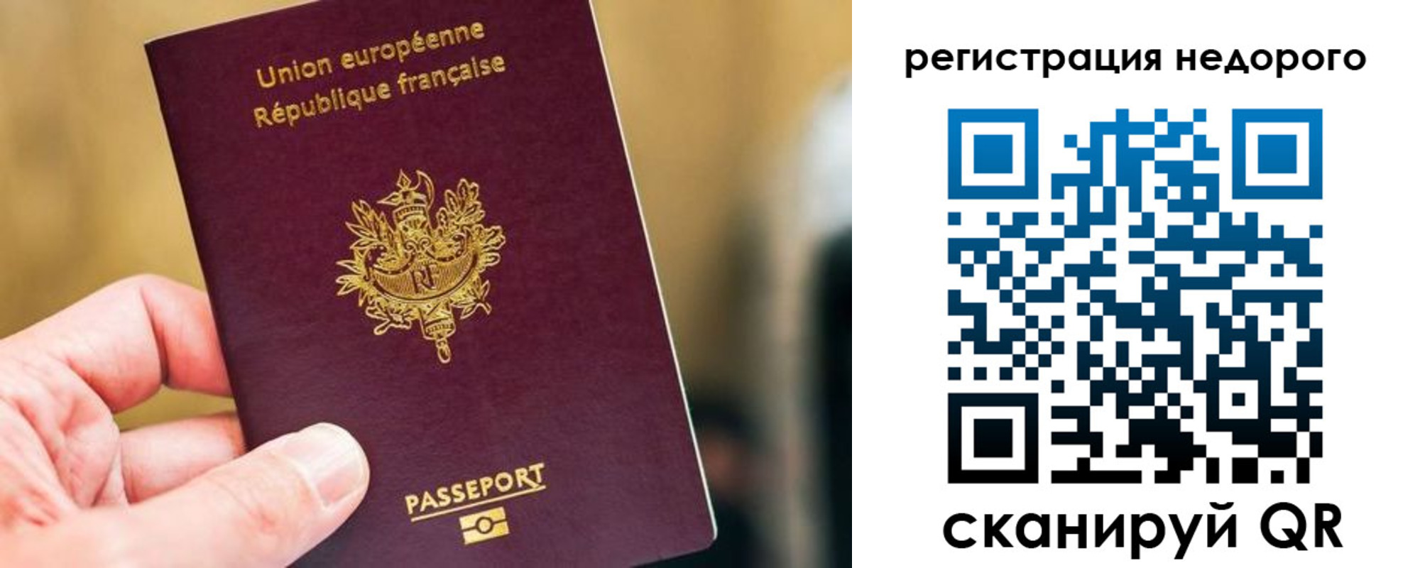 прописка от собственника в Гуково
